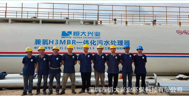mbr膜一体化设备