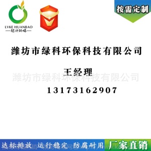 专业设计浅层气浮机 气浮设备一体化 工程项目污水处理设备