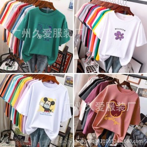 一件代发9.9元包邮女装夏季短袖t恤女凯奇尾货2元服装地摊货批发