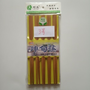 【小额批发】【2元店货源】【义乌日用百货批发】中-10双装竹筷子