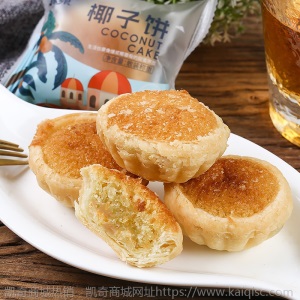 椰子饼 厦门特产面包整箱早餐椰蓉饼干网红零食小吃休闲食品美食