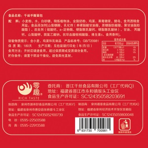 千丝手撕面包整箱营养早餐蛋糕点心抖音网红零食美食批发一件代发