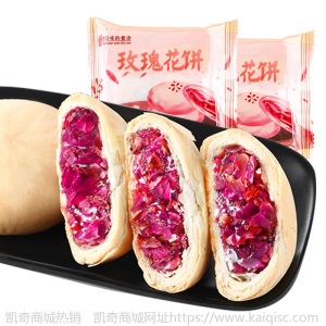 云南玫瑰花饼特产糕点批发美食休闲食品小零食厂家一件代发