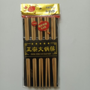 【小额批发】【2元店货源】【义乌日用百货批发】中-10双装竹筷子