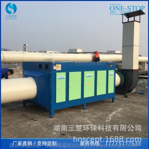 株洲工业废气处理设备生产与项目安装