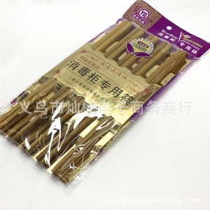 10双精包装消毒柜筷碳化竹筷 商超促卖摆地摊赠品2元3元店货源