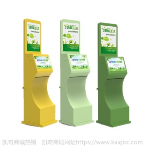 自助取袋机 环保项目共享袋子机全降解袋子自动零购售卖机