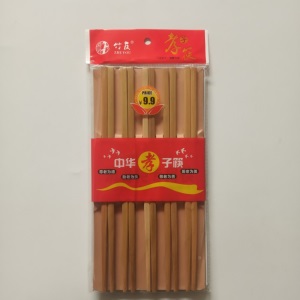 【小额批发】【2元店货源】【义乌日用百货批发】中-10双装竹筷子