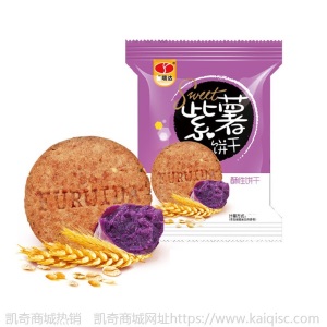 粗粮紫薯饼干美味早餐代餐一件批发办公室零食小吃