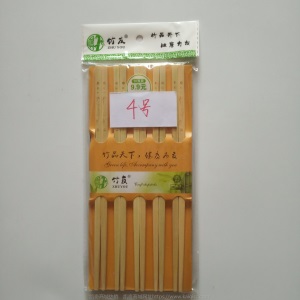 【小额批发】【2元店货源】【义乌日用百货批发】中-10双装竹筷子