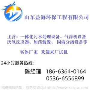 鱼塘微滤机 大型鱼菜共生项目专用微滤机  水产养殖循环水微滤机