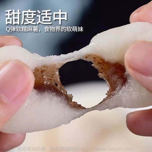 雪媚娘麻薯 美食雪媚娘早餐代餐糍粑茶点心休闲小吃零食网红食品