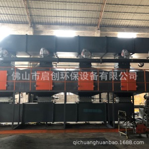 RCO催化燃烧 催化燃烧工业废气吸附装置有机废气吸附脱附处理设备