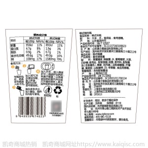 【百草味-韩式辣年糕160g】甜辣风味零食糕点特产美食小吃