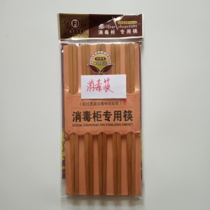 【小额批发】【2元店货源】【义乌日用百货批发】中-10双装竹筷子
