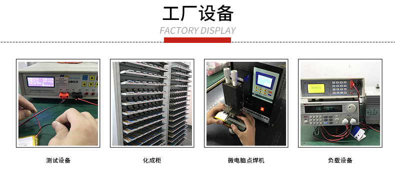 902030详情页_13