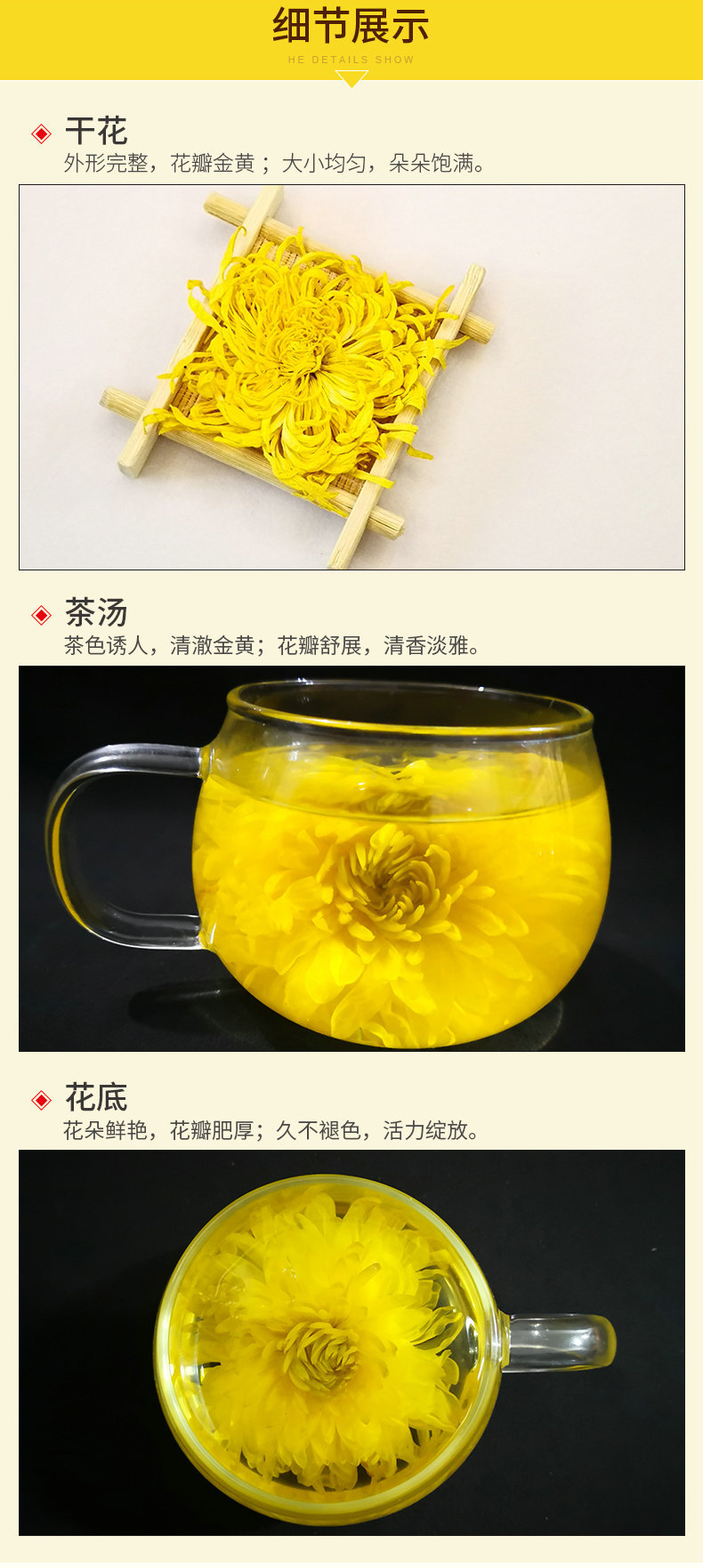 爆款1内页_副本