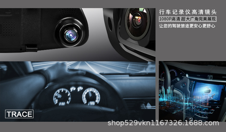 行车记录仪.jpg