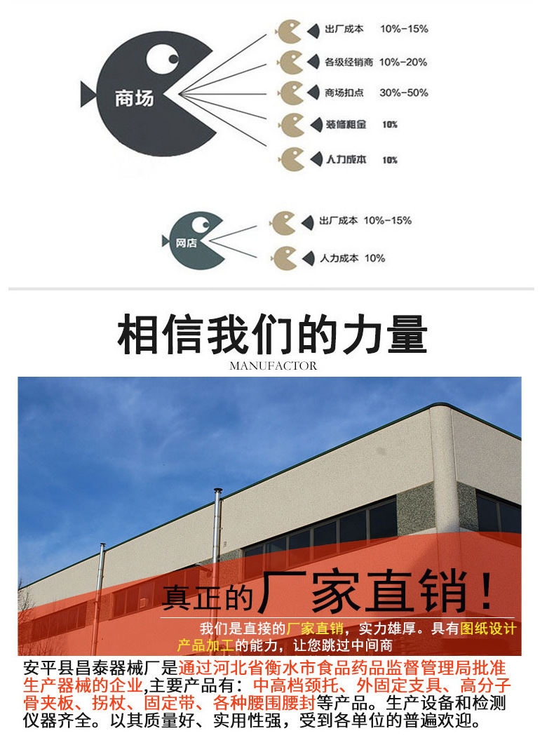 详情页_10