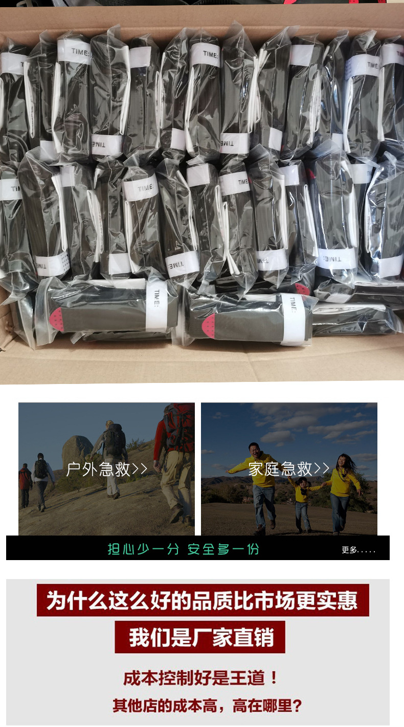 详情页_09