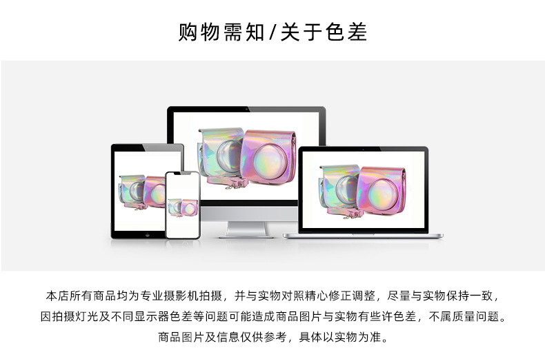 色差