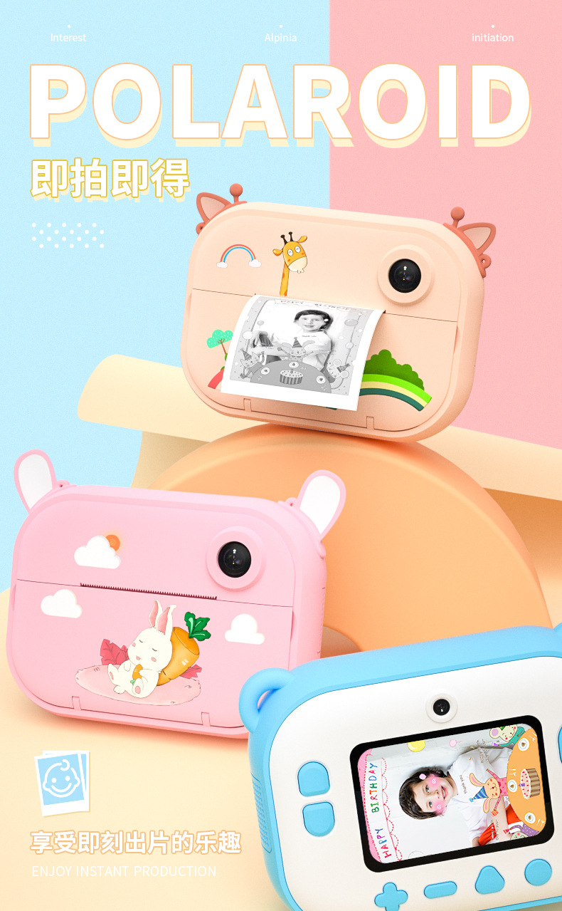 YT008详情页_01