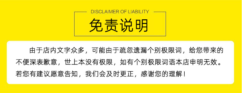 说明