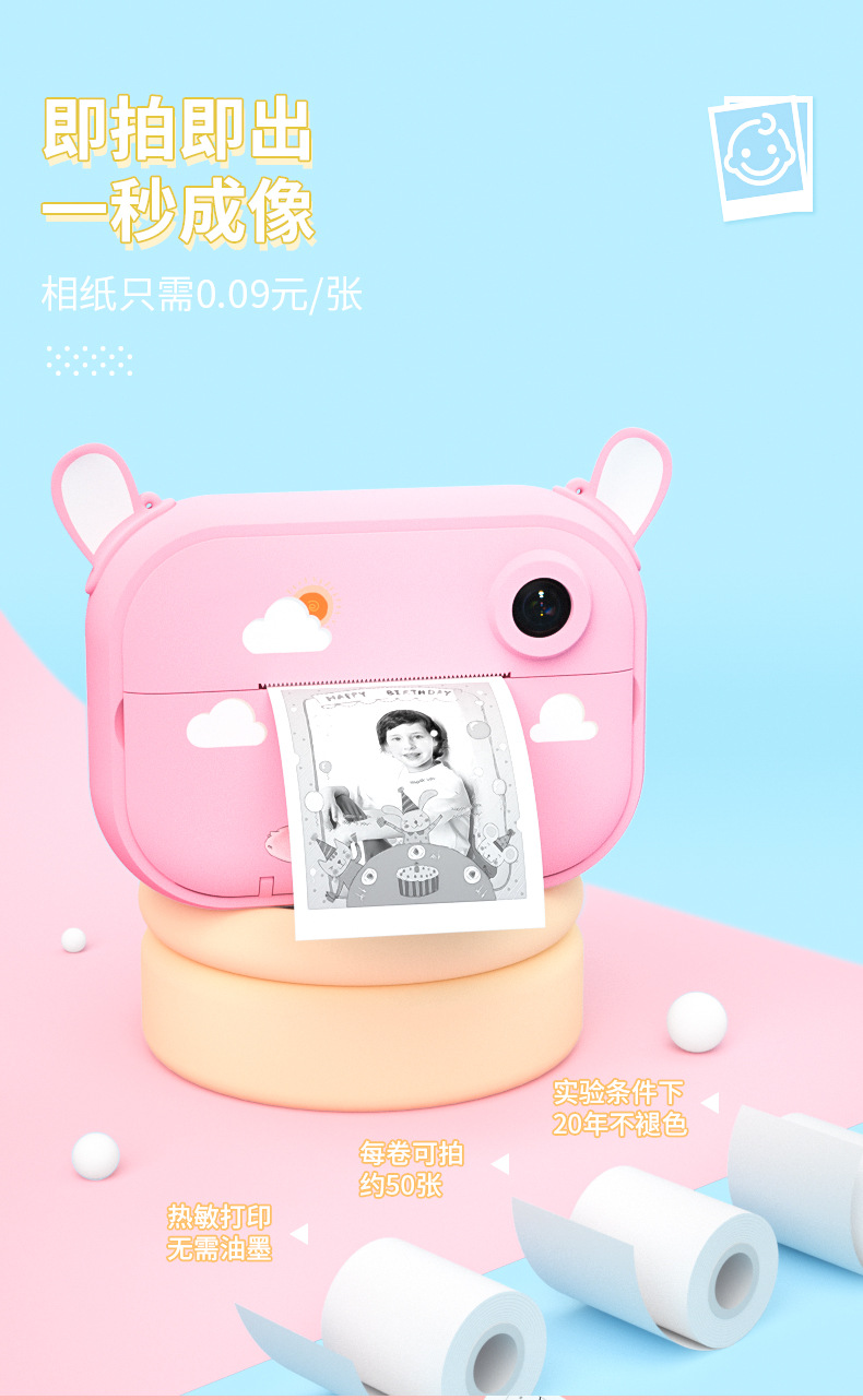 YT008详情页_03