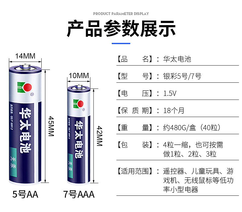 详情页_05