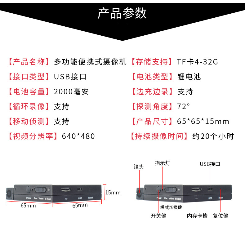 MD13详情_15