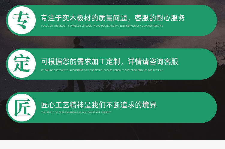 华林详情页_06