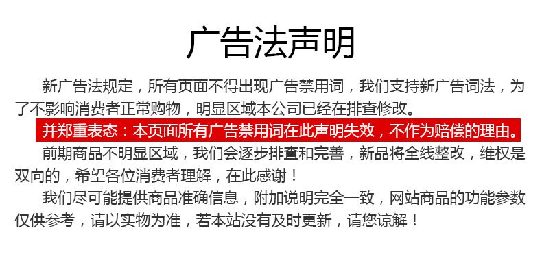 广告