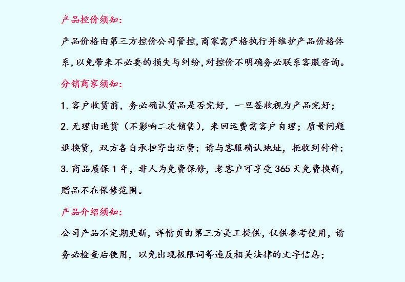 阿里详情备注