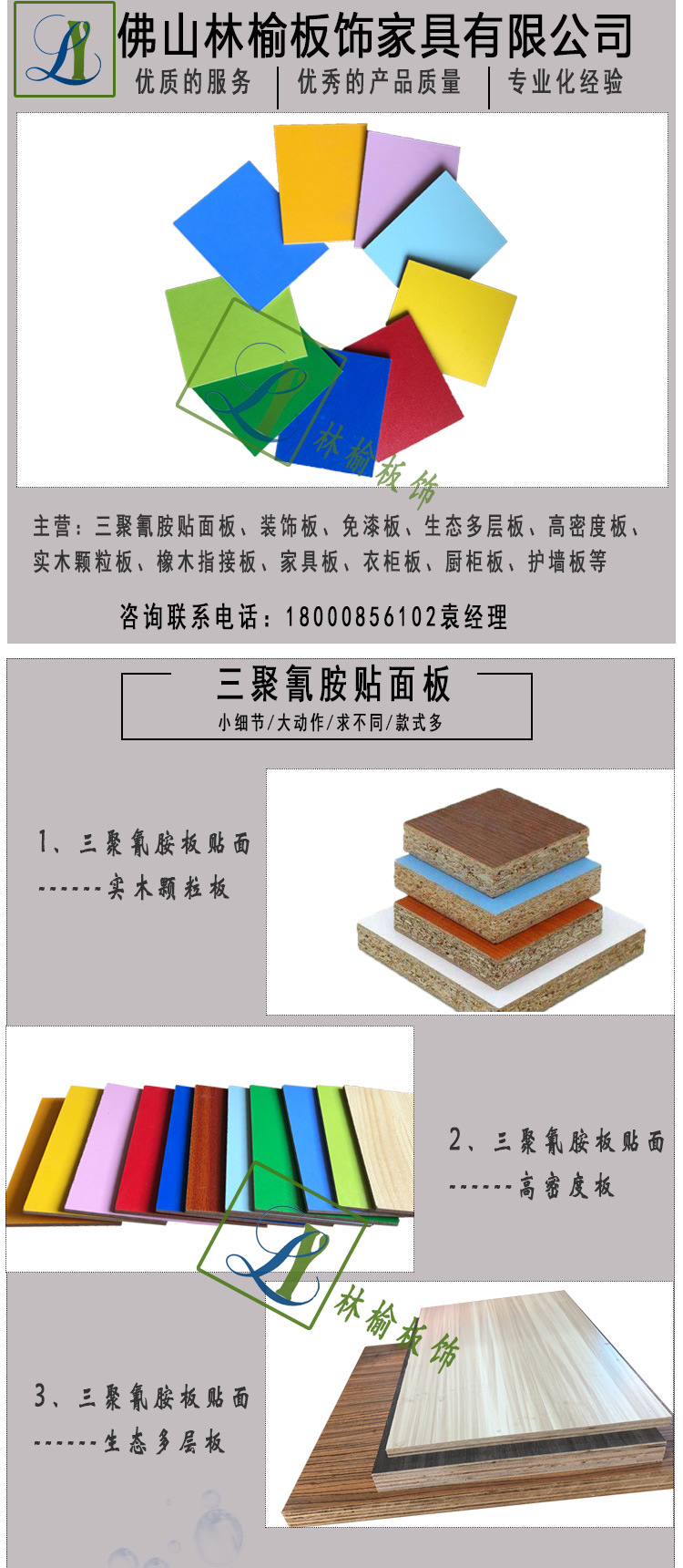 统一详情3_01