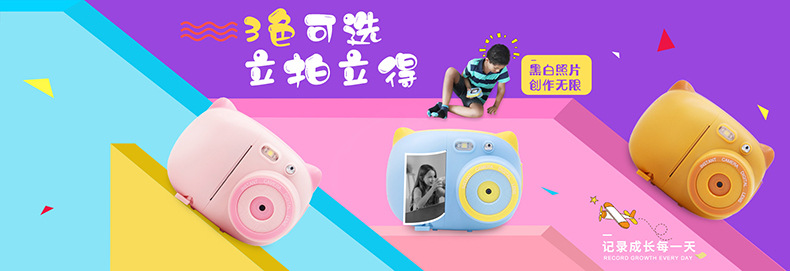 首页海报790