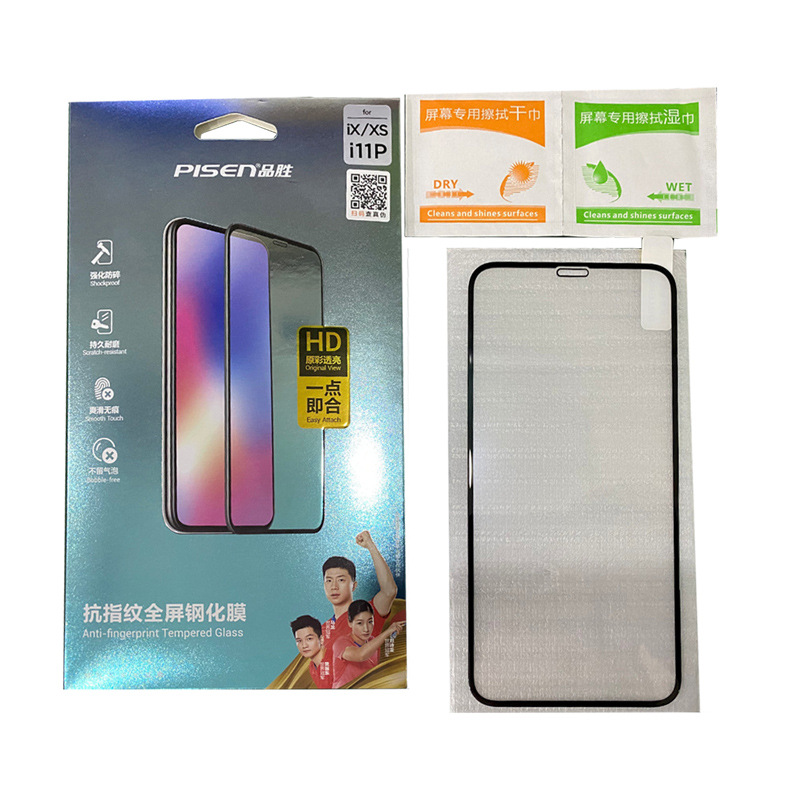 微信截图_20200414192910