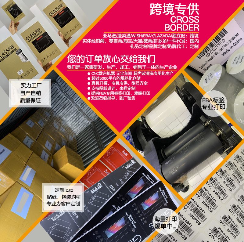 FBA标签1