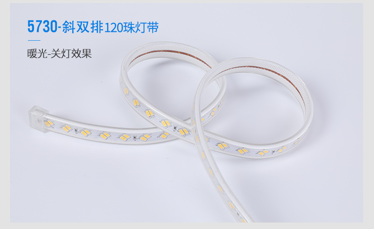灯带_13.jpg