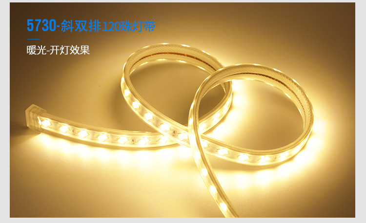 灯带_14.jpg