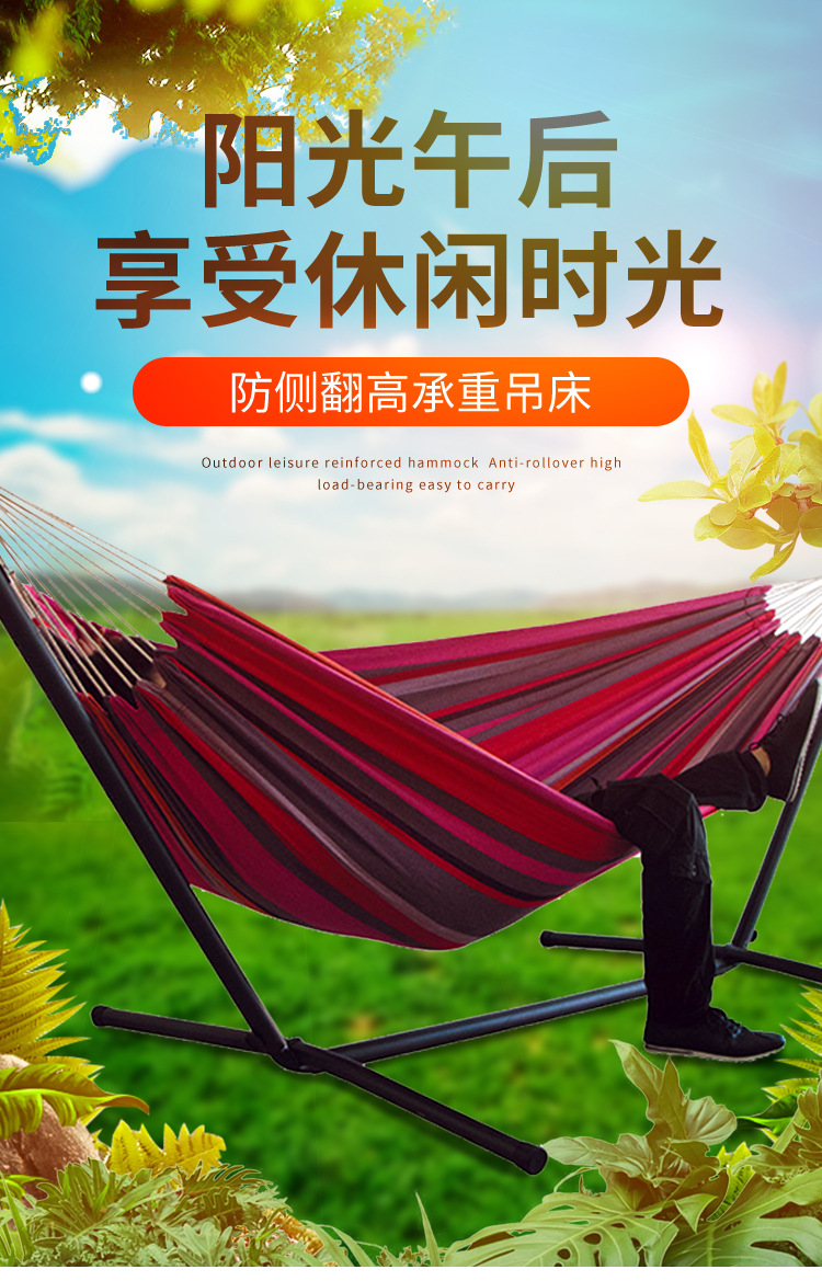 单双人吊床-详情页_01