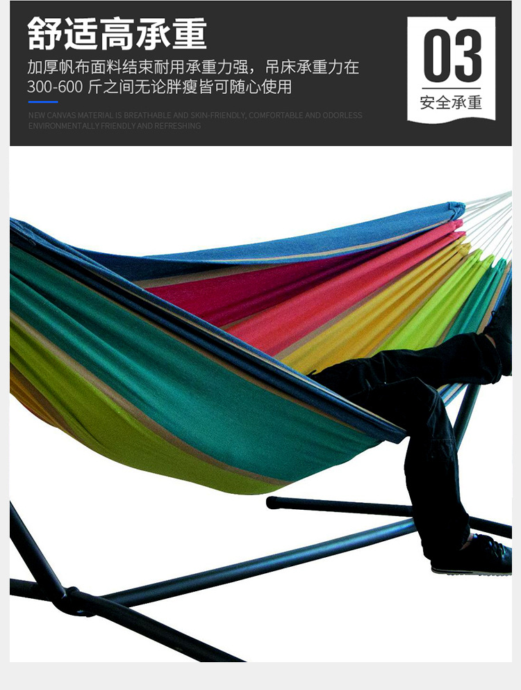 单双人吊床-详情页_05
