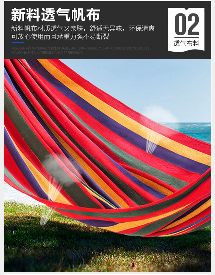 单双人吊床-详情页_04