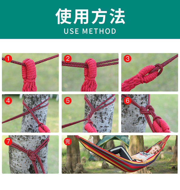 单双人吊床-详情页_08