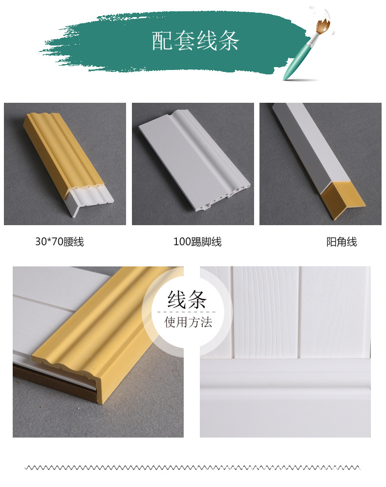 详情页12.jpg