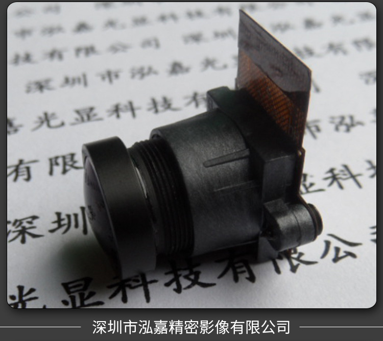 深圳市泓嘉精密影像有限公司详情页_11.jpg