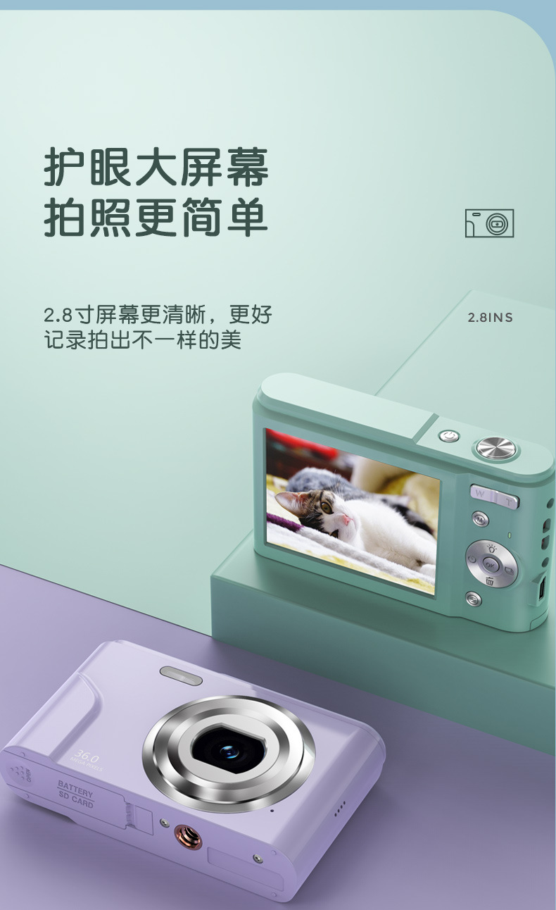 卡片机详情页_08