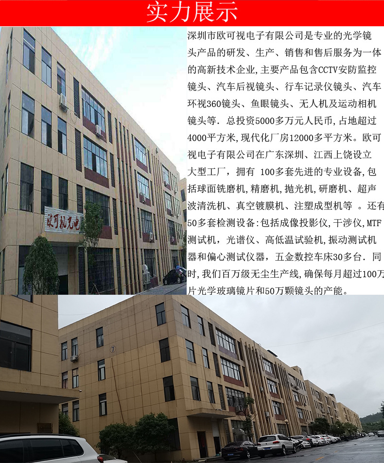 公司介绍.jpg