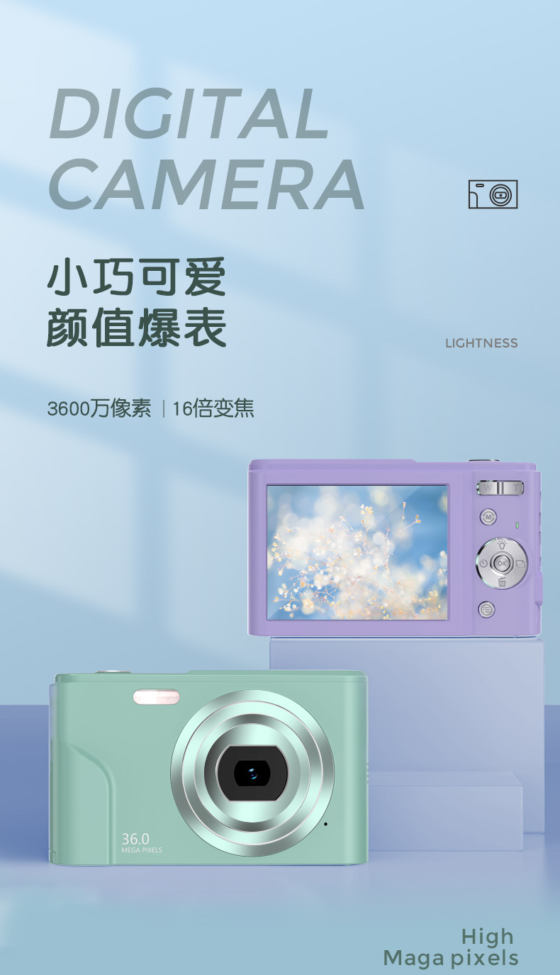 卡片机详情页_01