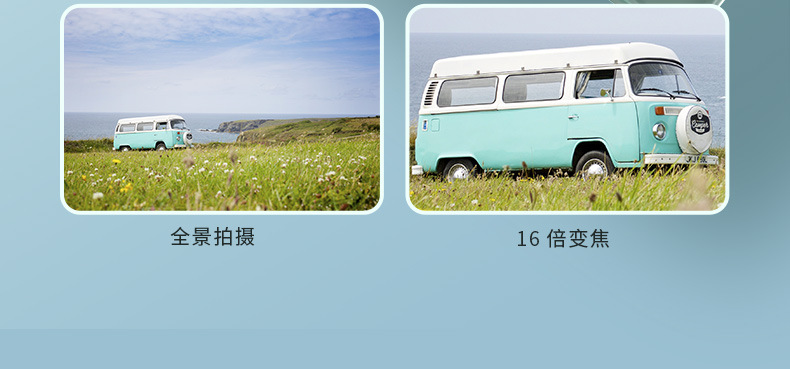 卡片机详情页_07