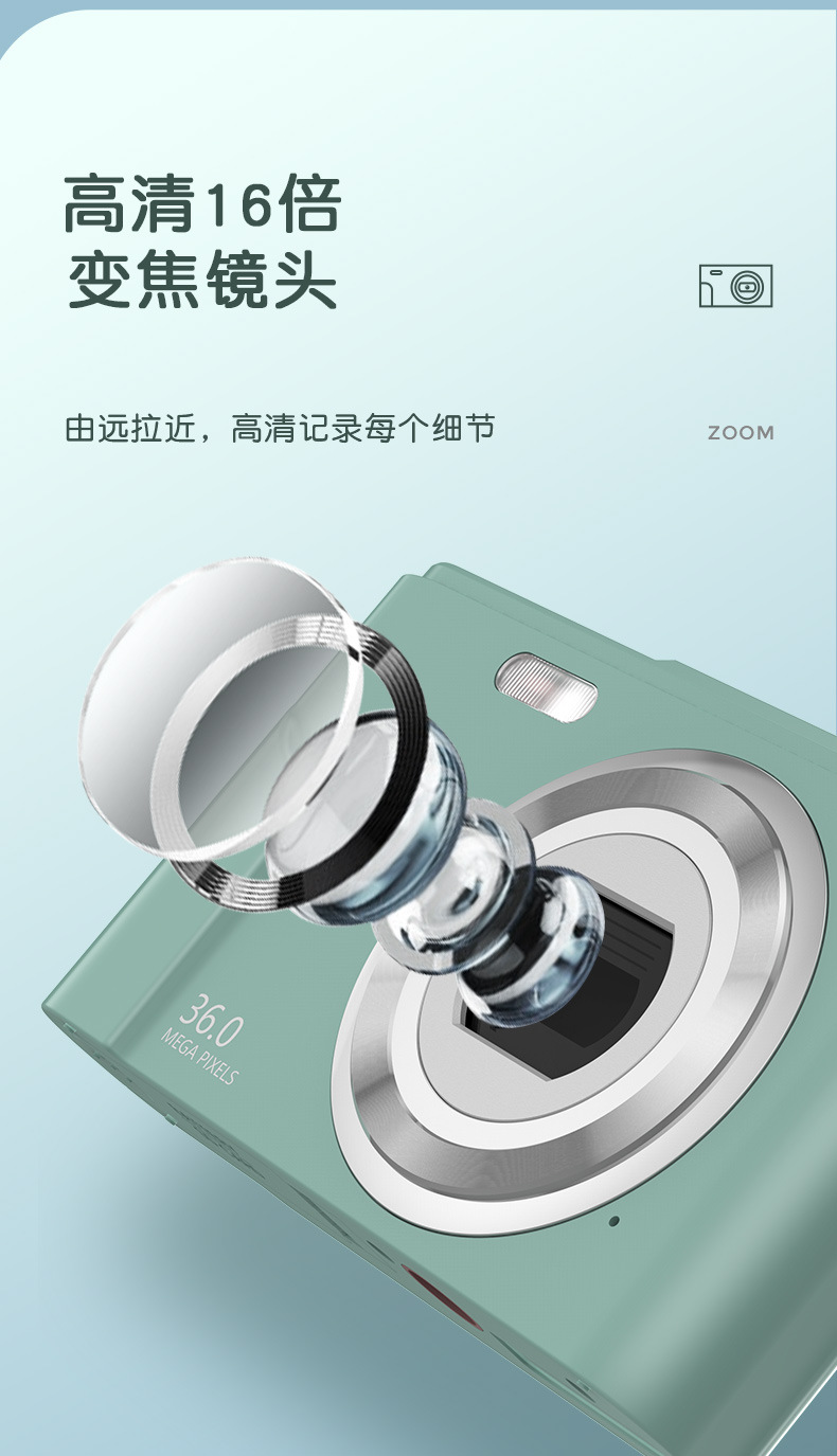 卡片机详情页_06